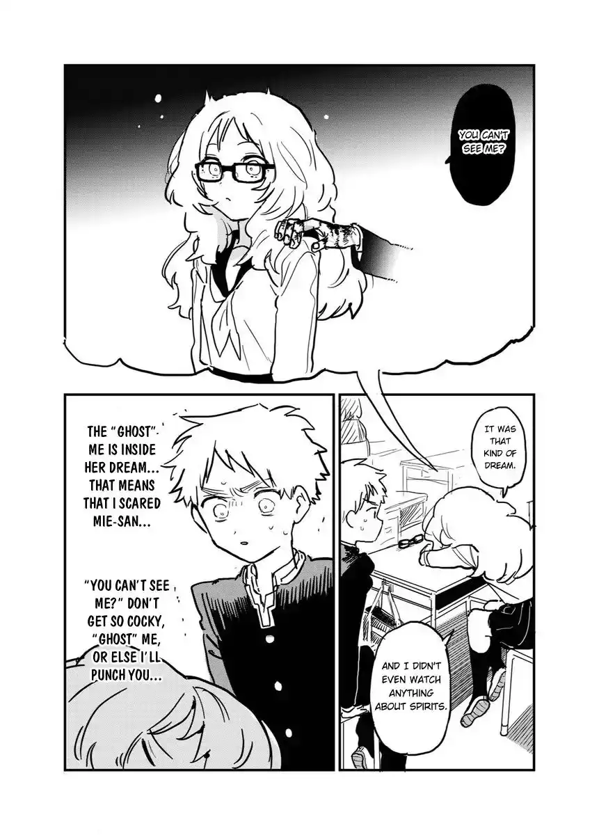 Sukinako ga Megane wo Wasureta Chapter 51 3